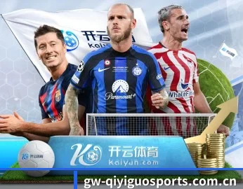 奇异果体育官网 APP 深度功能