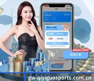 奇异果体育官网 APP